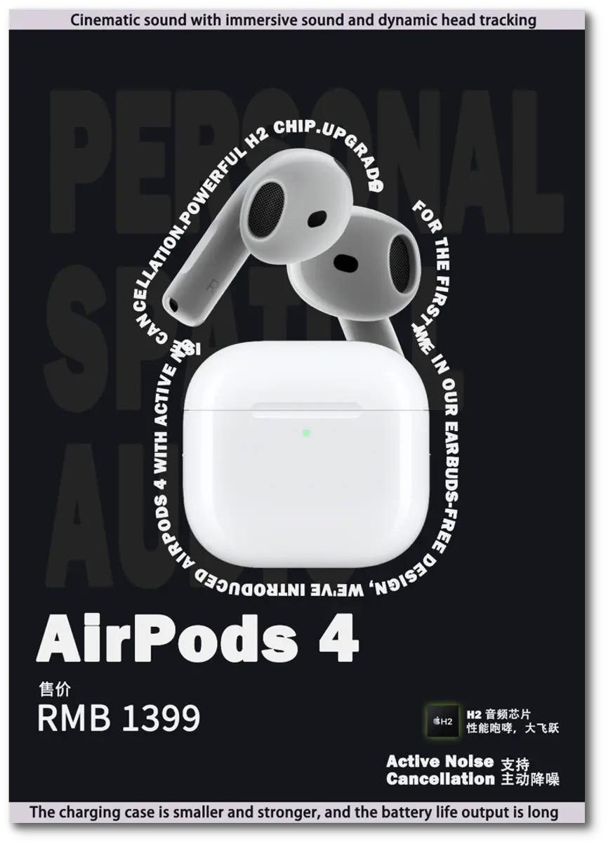 AirPods 4宣传海报作品封面