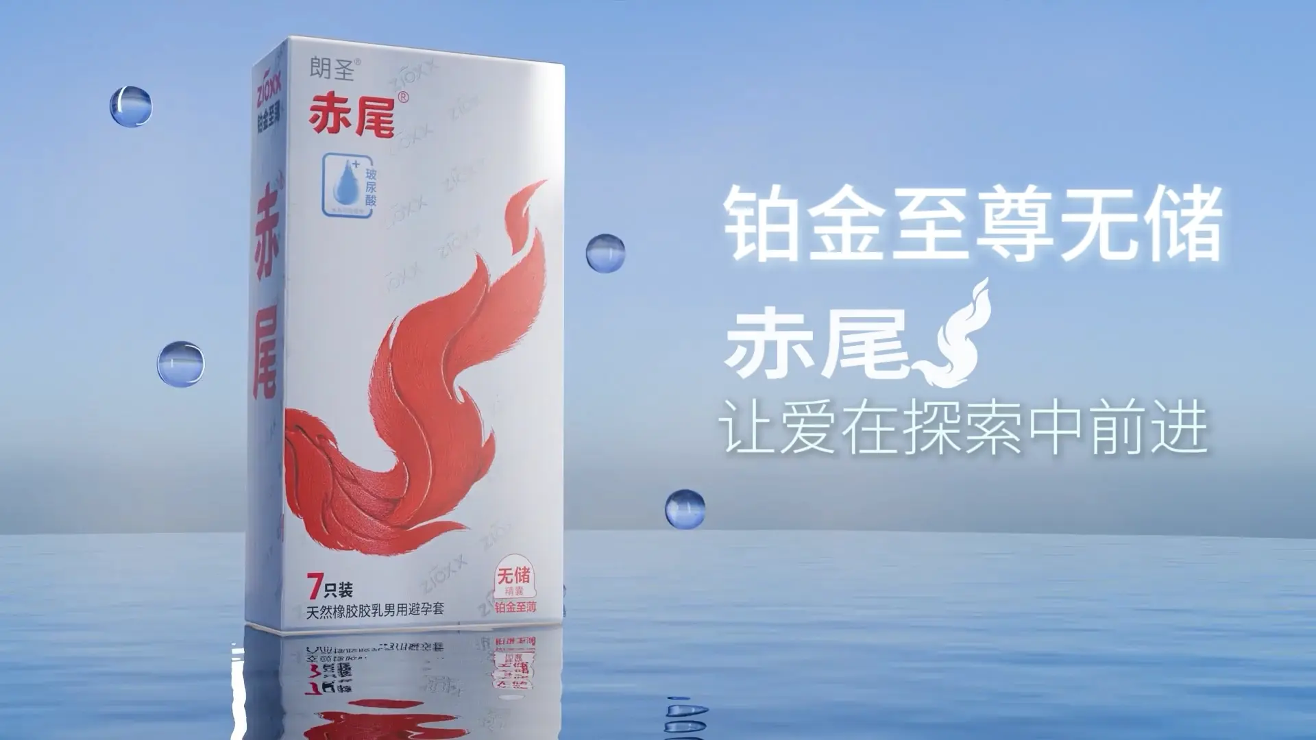 3D产品渲染宣传广告作品封面